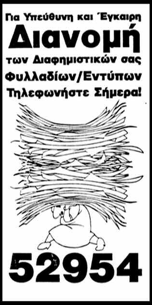 καλά μέρη γνωριμιών στο Σεμπού