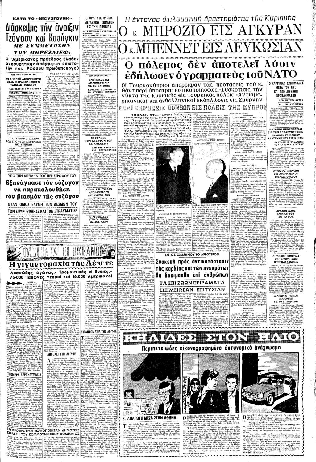 ΚΑ "0 Ν@Ψ 0ΥΚ υυευ υυε Ζυυυ υ υυυ υ Β Σ ΥΒΤ0Χ"Ν ΤΥ ΠΡΒΖΝΕΦ: 9 µερς πρεδρος λ8ε συχ πρρπο πστο " ου Ρσσου πρωθυπουρο Ε: Τ ΕΡ Ν Ν ο ΑΝ ΡΕΣ Α Π0ΨΥΧΒΥΝ 0ΤΑΝ Ρ υ υυουυν ΤΑ Ν ΑΝ Τ0ΚΕΤ Τ ΞοΕΤ Το: υυν τ Σ ολ