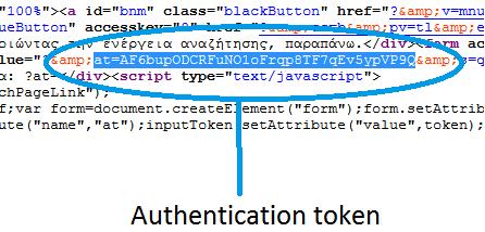 Figure 4.6: Gmail authentication token. αρχική εκκίνηση της επίθεσης. 4.2.3 Gmail private emails Μια άλλη ευκαιρία για την επίθεση παρέχεται από την λειτουργία αναζήτησης του πλήρη ιστοσελίδα gmail.