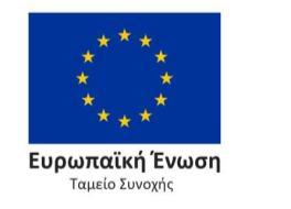 ΦΑΣΗ ΠΑΡΑΔΟΤΕΟ 3 ΕΚΘΕΣΗ