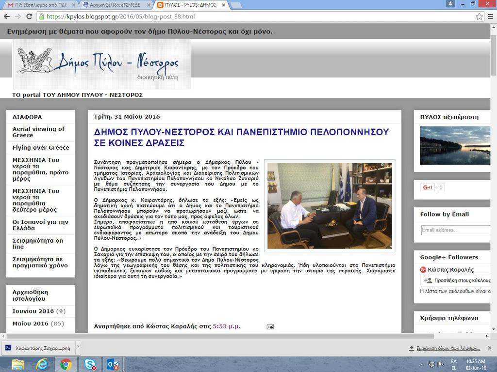 Διάλεξη Καθ. Ι.