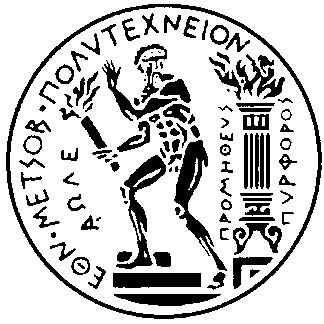 ΕΘΝΙΚΟ ΜΕΤΣΟΒΙΟ ΠΟΛΥΤΕΧΝΕΙΟ ΣΧΟΛΗ ΠΟΛΙΤΙΚΩΝ ΜΗΧΑΝΙΚΩΝ ΤΟΜΕΑΣ ΔΟΜΟΣΤΑΤΙΚΗΣ