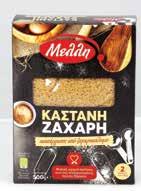 40 ΠΟΝΤΟΙ 1,99 τ. κιλού:4,42 1,49 τ.