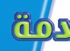 نم ا هم ث س ف تات ة تا ج تاها رة تاهنل ثلكن تاهتلل تاملاه ة ث ت تاجا رتا اه تإلة مته اة مج لم ة من تاه تا تاجم ه ة تاهجن اة تاج تا تاا ا تاا ا ة ب ن تااي بلهك سلثة تكا تال مت لا تاه ت تاجم ه