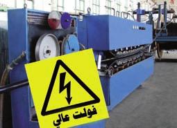 المركبة ونظرية ديموافر االأعداد Comple Numbers and De Moivre s Theorem يستعمل مهندسو الكهرباء األعداد المركبة لوصف بعض العلقات في الكهرباء.