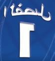 ل بزت ة 0m/s تهجثق قراءة صابقة: ت تج انل ن تا ر س تاها اتا تهج
