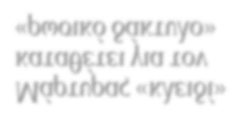 Την παραπάνω εξέλιξη γνωστοποίησε εκπρόσωπος του αμερικανικού υπουργείου Δικαιοσύνης, ενώ αποτελεί το αποτέλεσμα διαπραγματεύσεων διάρκειας ενός μήνα, μετά από την διαμάχη που έχει ξεσπάσει μεταξύ