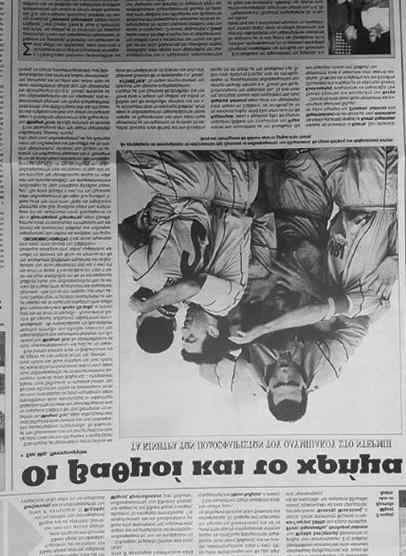 μπαίνει, εν αγνοία του, στη μέση τους ο Δόγκανος, και ο κακόμοιρος ο Παπαπέτρου, απελπισμένος από την ακύρωση των ραντεβού, βρυχάται σαν λιοντάρι, ξεδοντιασμένο: «θα τον συντρίψω», ποιος; ο