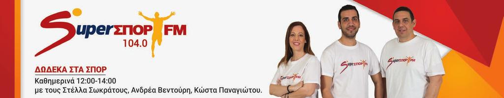 υπουργείο Παιδείας, το οποίο ετοιμάζει σχετική πρόταση που θα τεθεί ενώπιον του Υπουργικού Συμβουλίου σύντομα.
