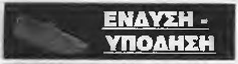 ..28070-6577593739 Τ Ρ Ο Φ ΙΜ Α - Π Ο ΤΑ Μ Δ Α Κ Π K A rt Y E Q K Q M ÍK A Μ Ι ΕΨ-ΥΓΜΕ Ν.Α ΦΑΡΜΑ" Χ Θεοδώρου Θόδωρος Σαφοχλέους 29 Προμηθέας Βέροιας.