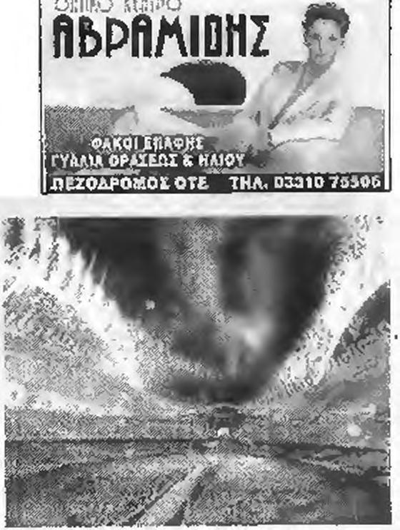 Τέρμα λοιπόν οι καλοκαιρινές διακοπές και τα "κεφάλια μέοα', με νέες δυνάμεις για τη συνέχιση του έργου μας.