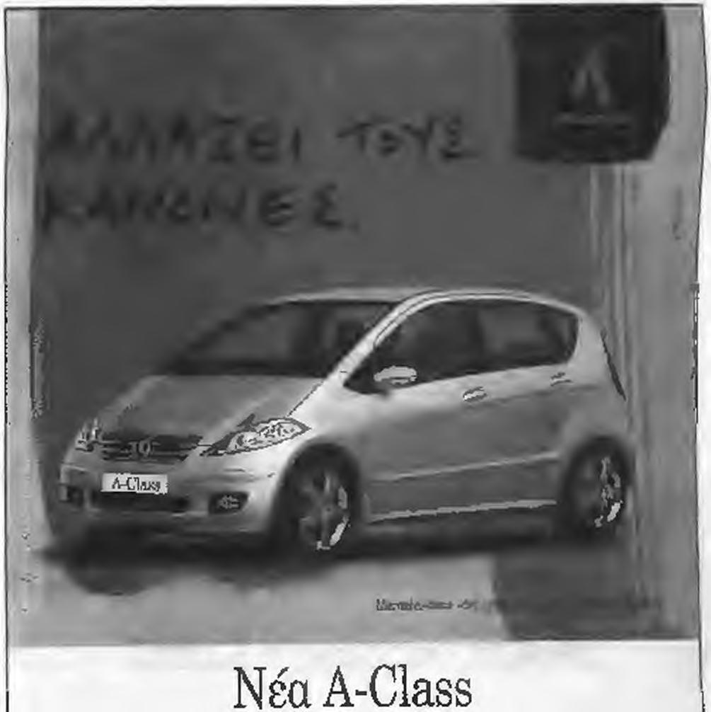 «οι όπως ήτταν φυσικό μαζί άλλαξε και Από την περσινή της ομάδας έφυγαν Ρμένοί πολύ καλοί νεαροί ποδοσφαιρικού προωθήθηκαν στην ηρώτη ομάδα Ι*λαόημίας.
