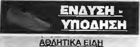 ..23310 23164 Β ΙΟ Λ Ο Γ ΙΚ Α ΤΡΟ Φ ΙΜ Α Ω Τ Ο Λ Ο Γ ΙΚ Α.Π ΡΟ ΪΟ Ν ΤΑ ΒΙΟΚΗΠΟΣ Χρυσούλα Αιρενταυλίδη Εμ. Παπιτά 30 - Βέροια.,...23310 71740 Π Ο ΙΔ - ΚΡΑ ΣΙΑ 'ΜΟϋΒΑΡΑΤΑ* Βεννζέλου 50 - Βέροια.