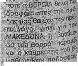 Πέμπτης η ομάδα της Β ΕΡΟ ΙΑ Σ, δείχνοντας και έμπρακτα άτι την ενδιαφέρει το μέλλον της, ποιι όπως κάθε ομάδα είναι τα ταλέντα της ευρύτερης περιοχής κσι όχι οι πολλοί μισθοφόροι Πόϋ θ έλει ο