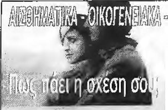 Ακόμη αποκτήθηκαν νεαροί κάτω 16 χρόνων οι οποίοι θα ενταχθούν στην αμάδα της AL αλλά και σττς θυγατρικές όταν το κρίνουμε εμείς.