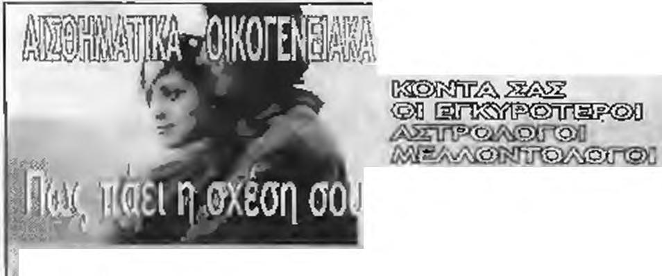 Η διοίκηση της ομάδος έχει πάρει να καλό μάθημα από το περσινό πρωτάθλημα και όπως δείχνει δεν έχει τη διάθεση αλλά ούτε και την πρόθεση να επαναλάβει τα λάθη που έγιναν πέρσι.