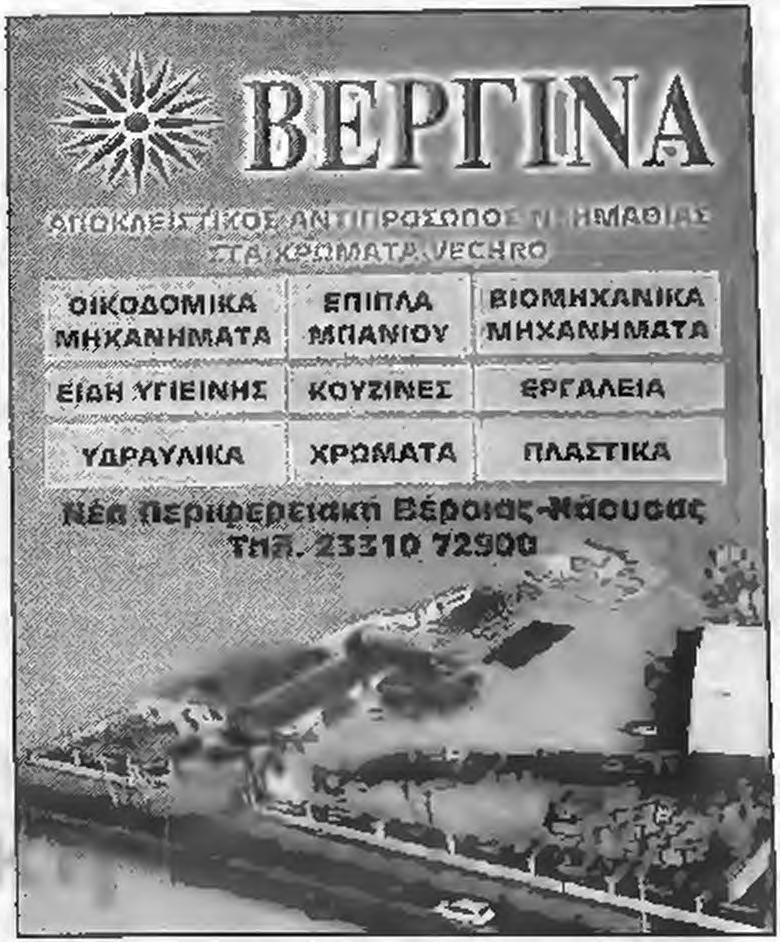 ιώτικη ομάδα που ακρνιδιάστηκε προφανώς γιατί δεν περΐμενε τέτοια πίεση "συνήλθε" στο τελευταίο 15λεπιο και αφού αρν χιλά ισορρόπησε τα -παιχνίδι, στη συνέχεια πήρε την πρωτοβουλία των κινήσεων, το