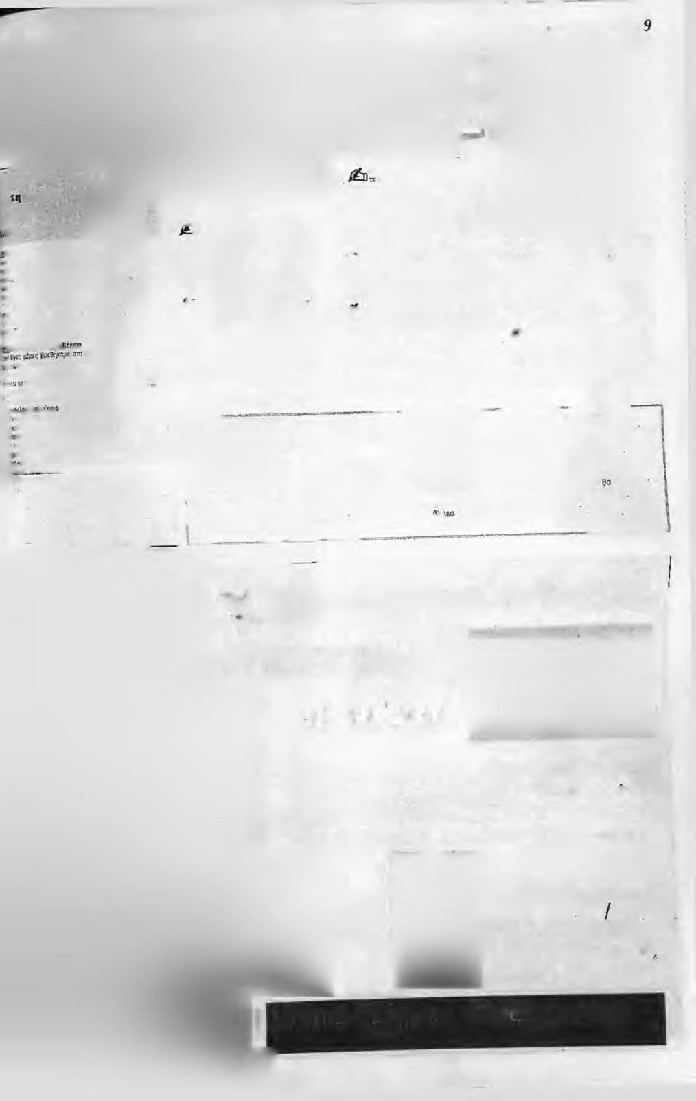 r < AcuTcpo 20 ΣαττψβρίοΌ 20CW με τον ΠΓΣΡΓΟ ΓΑΛΑΝΟΜΑΤΗ ΐ Μηνϋμ«τβ ano t f e A í Ó «τ η β Β Ε Ρ Ο Ι Α Χ β ί ο ^.y e r i á f c.s f S B S ÏB L ««λυν δέροιας.