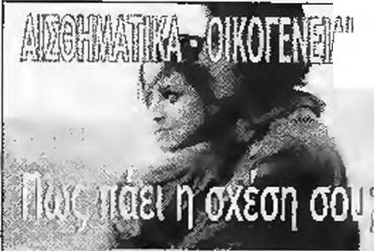 ..! ΣΤΑΔΙΟΥ 175 (ΑΠΕΝΑΝΤΙ ΑΠΟ TD ΤΕΛΩΝΕΙΟ) ΤΗΛΕΦΩΝΟ ΞΥΠΗΡ ΤΗΣΗΣ 2 3 3 3 Ο 7 2 9 4 5 Π Α Π Α Δ Ο Π Ο Υ Λ Ο Σ (5 7 ' Κ ίτ σ α ς ), Μ ΑΥΡΟΠΟΥΛΟΣ Κ.. ΜουακΕψτάρας (46' Μ αυρόπουλος Α θ.