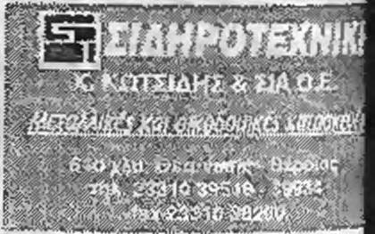 Την πρώτη στο 4D' όταν ο Ταάλμας με ατομική προσπάθεια,έφιοσε απέναντι από τον Καζανίτη τερματοφύλακα Κοιαρίάη, ο οποίος με μπλουζόν του απέοπασε την μπάλα, αποσοβώντας βέβαιο τέρμα και τη δεύτερη