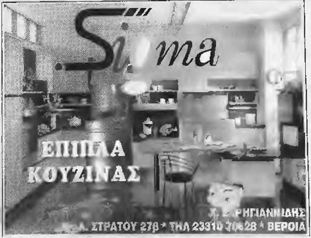 τ ό - π α υλςς«, Τ ovófo f ος (fs- Kq pioßtxiόήά>, τ * ρ ζ ή ς, ΧΑΣΐΟΤ>^Τουμβράς \ c v ίκοριδω* $ί\ δήςΐ Ρ 't é t ír ' &*'y'-xoéoii v/sá<>,! Τ α Κ ^ δ^ ΤΕΓΓ^Ο^Οαρόζης;;.