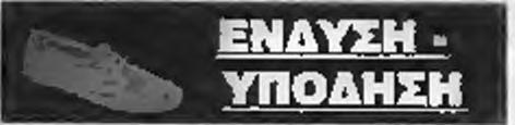 .. 23310 75172-3 Ο Δ ΙΚ Η Β Ο Η Θ Ε ΙΑ EX P R ESS SER V IC E ΘεοΛΊκης 129...154 H E L L A S S E R V IC E ano Ccsm otetelesiel... 1057 (χωρίς χρέωση ono κινητό) από Vodafon.