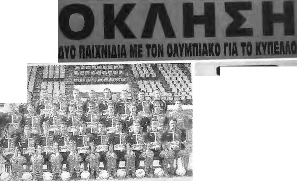 .. Champions League, στον αγώνα στη ήταν σοβαρός και πειθαρχη- ταλού Σινιόρι κοι... ^ μένος ισοφάρισε, προηγή- απολύτως τον ημγλ.