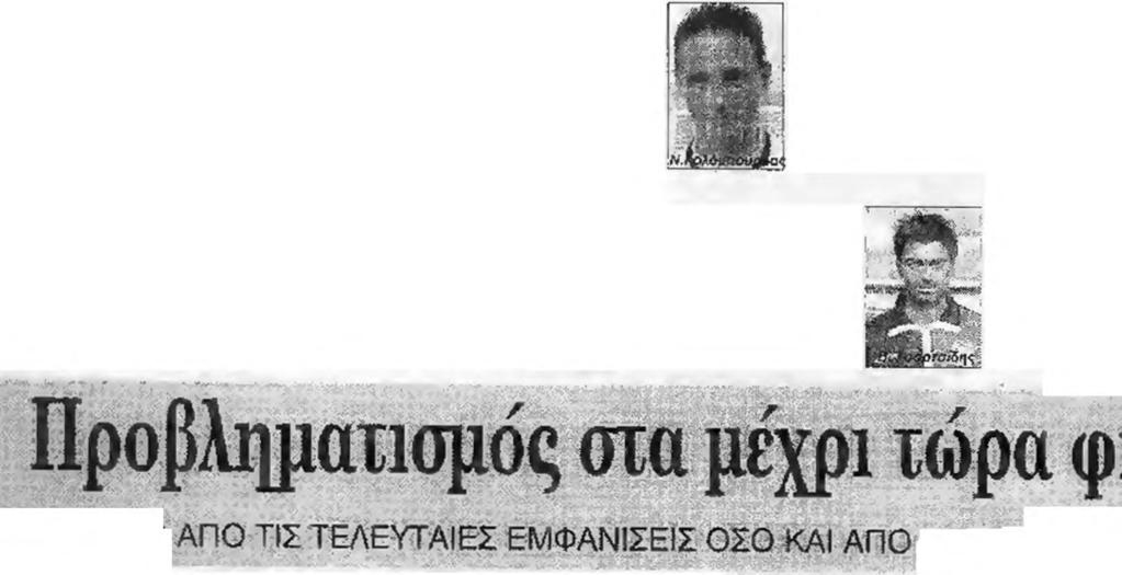 διοίκηση είναι στη διαδικασία της διακοπής συμβολαίου.
