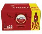 τσικουδιά Κρήτης MYTHOS 4x500ml 5,60 4,20 2,80 2,10 τιμή φιάλης 9,68 8,18 13,83 11,69-1,50 KAISER 4x500ml ΑΛΦΑ 20x250ml 6,72 5,04 3,36 2,52 12,60 10,71 2,52 2,14-15% STRONGBOW