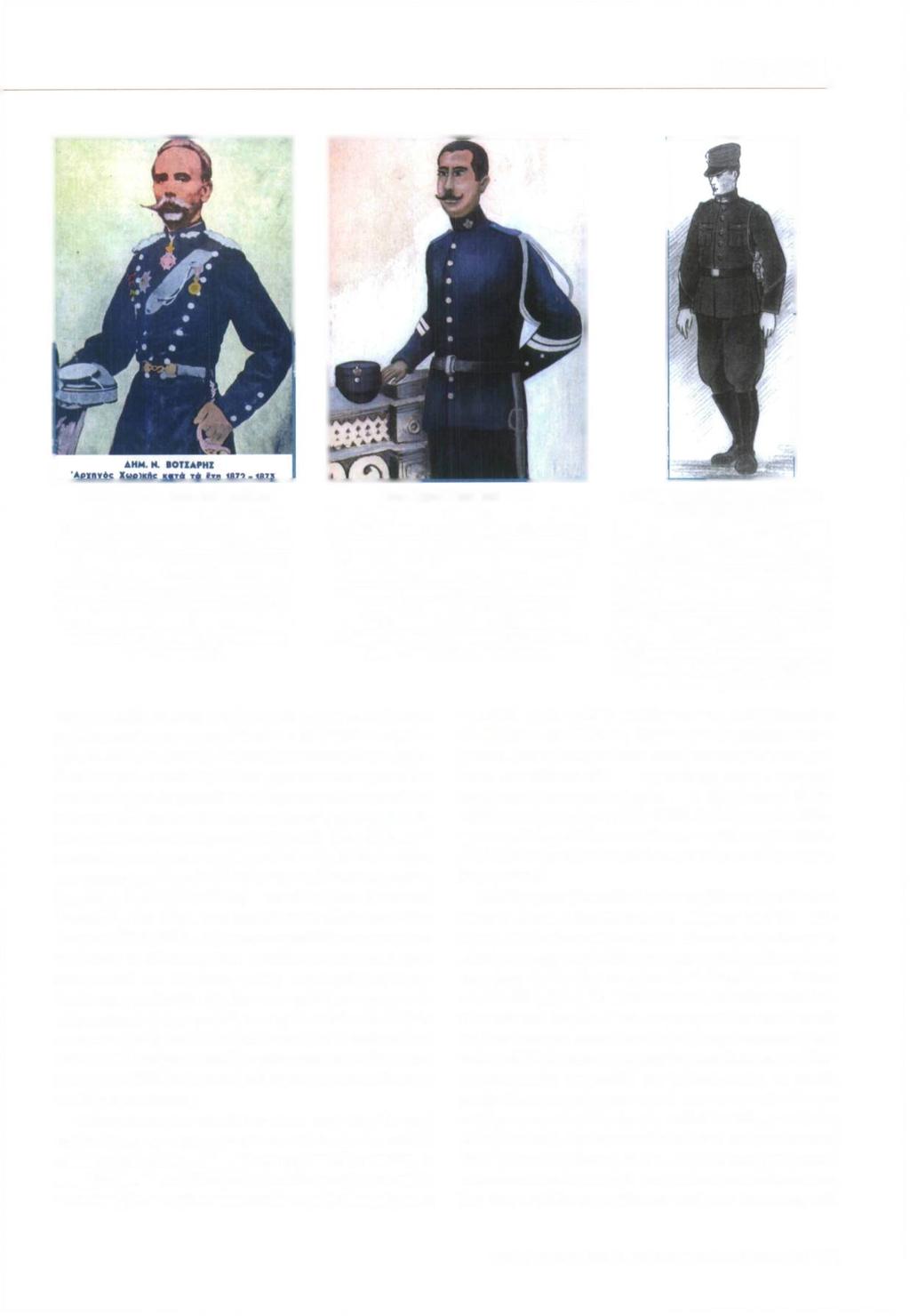 ΙΣΤΟΡΙΚΟ \ Με το Β.Δ. της 14ης Μοΐου 1868 πστολή των Χωροφυλάκων τροποποιήθηκε για άλλη μία φορά. Συγκεκριμένα με το ανωτέρω Β.Δ. καθορίστηκε για πρώτη φορά μικρή και μεγάλη στολή με την τελευταίο να αποτελεί την επίσημη και λαμπρή στολή που σε αυτή πλέον μόνο προβλέπεται να φέρονται τα μεγάλα αμφιμασχάλια.