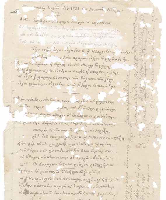 Θ.Ε.ΠΑ.Κ. ΘΕΑΤΡΙΚΟ ΕΡΓΑΣΤΗΡΙ ΠΑΝΕΠΙΣΤΗΜΙΟΥ ΚΥΠΡΟΥ 100 xρόνια Βασίλης Μιχαηλίδης Bασίλης Mιχαηλίδης (1849-2017) Σκηνή από την παράσταση της Ρωμιοσύνης στην Ιερά Μονή Αρκαδίου, Αύγουστος 2001.