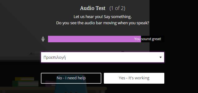 Οδηγός ρύθμισης 1. Αν το μικρόφωνο σας λειτουργεί θα βλέπετε την μπάρα του ήχου να κινείται αν μιλήσετε. Πατήστε «Yes It s working» για να προχωρήσετε στο επόμενο βήμα.