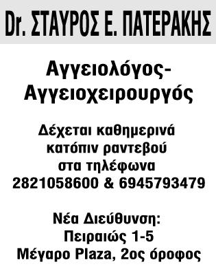 Τα ραντεβού μετά τα χαρτιά του διαζυγίου υπογράφονται
