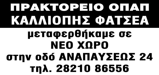 Πρακτορείο γνωριμιών Οδησσό
