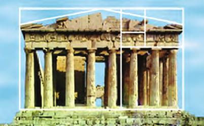 αναλογία του μήκους του κτηρίου προς το ύψος της πρόσοψης είναι