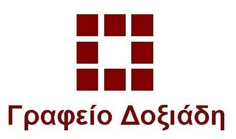 ΘΕΣΜΙΚΟ ΠΛΑΙΣΙΟ Θεσμικό Πλαίσιο Πόλεως Χανίων και Επεκτάσεων «Περί εγκρίσεως του σχεδίου Χανίων», ΒΔ 16.10.1946. ΦΕΚ 335/Α/1946. «Περί απαλλοτριώσεως εκτάσεως εις θέσιν Πευκάκια Αγ.