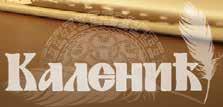Епархија шумадијска оснивач је рехабилитационе установе за болести зависности Земља живих у селу Брајковцу крај Лазаревца. О томе је објављено два текста.