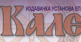 Алексеја Пентковског, -