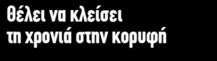 Οι ÇπράσινοιÈ προέρχονται από σπουδαία νίκη κόντρα στην Ανόρθωση, την περασμένη αγωνιστική, η οποία τους διατήρησε στην κορυφή της βαθμολογίας, ένα βαθμό πάνω από το δεύτερο ΑΠΟΕΛ.