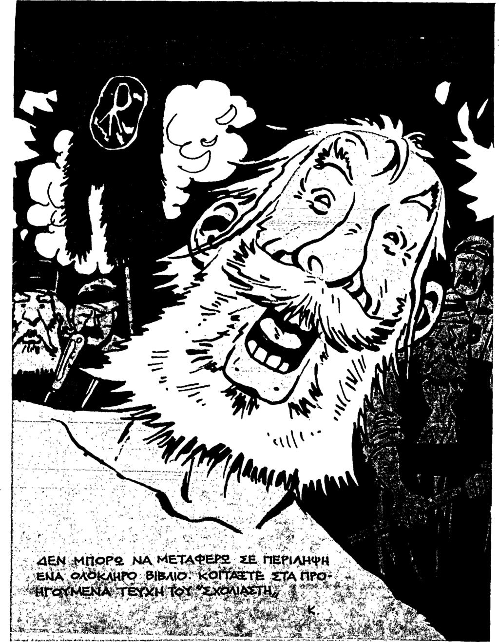 article thumbnail