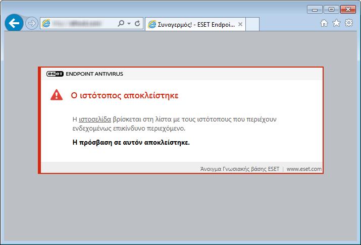 Ποτέ εν θα προστίθενται καθόλου ετικέτες. Μόνο σε µολυσµένη αλληλογραφία Θα επισηµαίνονται ως ελεγµένα µόνο µηνύµατα που περιέχουν κακόβουλο λογισµικό (προεπιλογή).