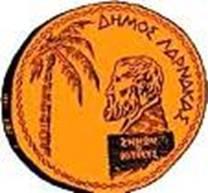 ΛΑΡΝΑΚΑΣ ΟΔΟΣ ΠΙΑΛΕ