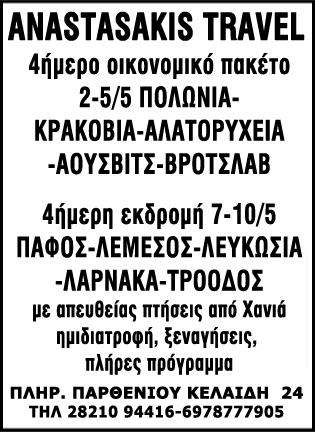 Ιστοσελίδες γνωριμιών του Αλμπουκέρκι