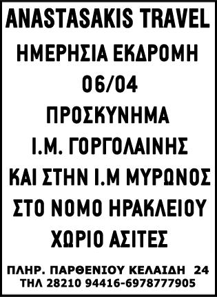 Αλμπουκέρκι δωρεάν ιστοσελίδες γνωριμιών