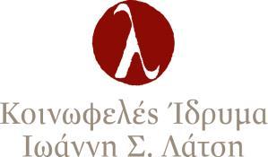 ΠΡΟΓΡΑΜΜΑ ΕΠΙΣΤΗΜΟΝΙΚΩΝ ΜΕΛΕΤΩΝ 2011 Τίτλος Μελέτης Χαρτογράφηση του γλωσσικού προφίλ των ελληνόφωνων ατόμων στο Φάσμα Αυτιστικών Διαταραχών Επιστημονικά Υπεύθυνος & Φορέας