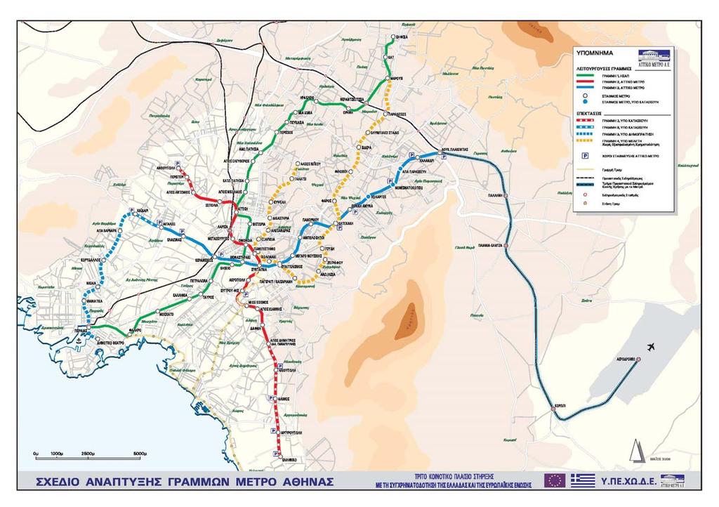 Σχήμα 2: Οι γραμμές του Μετρό Αθηνών και οι