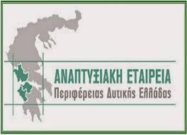 Εταίροι