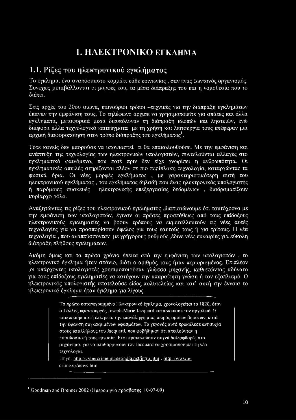 ο γάμος δεν χρονολογείται ost δωρεάν κατέβασμαδωρεάν dating Βόρεια Καρολίνα