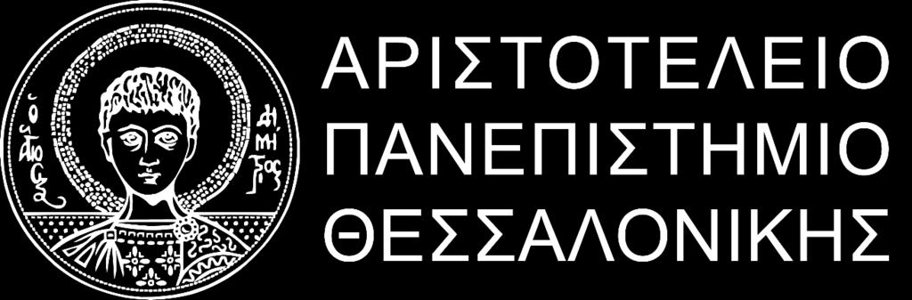 ΣΧΟΛΗ ΘΕΤΙΚΩΝ ΕΠΙΣΤΗΜΩΝ ΤΜΗΜΑ ΠΛΗΡΟΦΟΡΙΚΗΣ ΠΤΥΧΙΑΚΗ ΕΡΓΑΣΙΑ «ΔΗΜΙΟΥΡΓΙΑ ΔΥΝΑΜΙΚΗΣ ΙΣΤΟΣΕΛΙΔΑΣ ΜΕ ΤΗ ΧΡΗΣΗ ΤΟΥ WORDPRESS CMS ΓΙΑ ΤΗ ΠΑΡΟΥΣΙΑΣΗ ΤΗΣ ΜΟΥΣΙΚΟΧΟΡΕΥΤΙΚΗΣ ΠΑΡΑΔΟΣΗΣ ΤΗΣ ΡΟΥΜΕΛΗΣ» «A dynamic