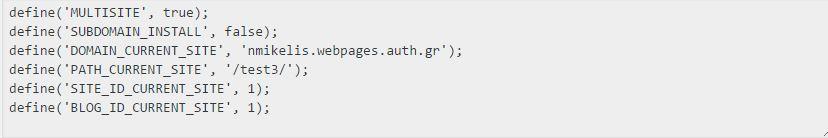 4.3 Δημιουργία Multisite Με το WordPress 3.0 ήρθε η ικανότητα να δημιουργήσουμε ένα δίκτυο websites από μια ενιαία εγκατάσταση του WordPress, που συνήθως αναφέρονται ως WordPress Multisite (MS).